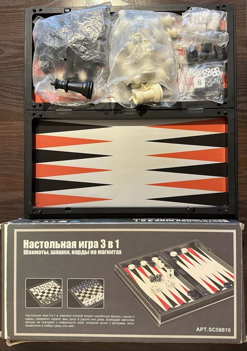 Настольные игры 3 в 1
