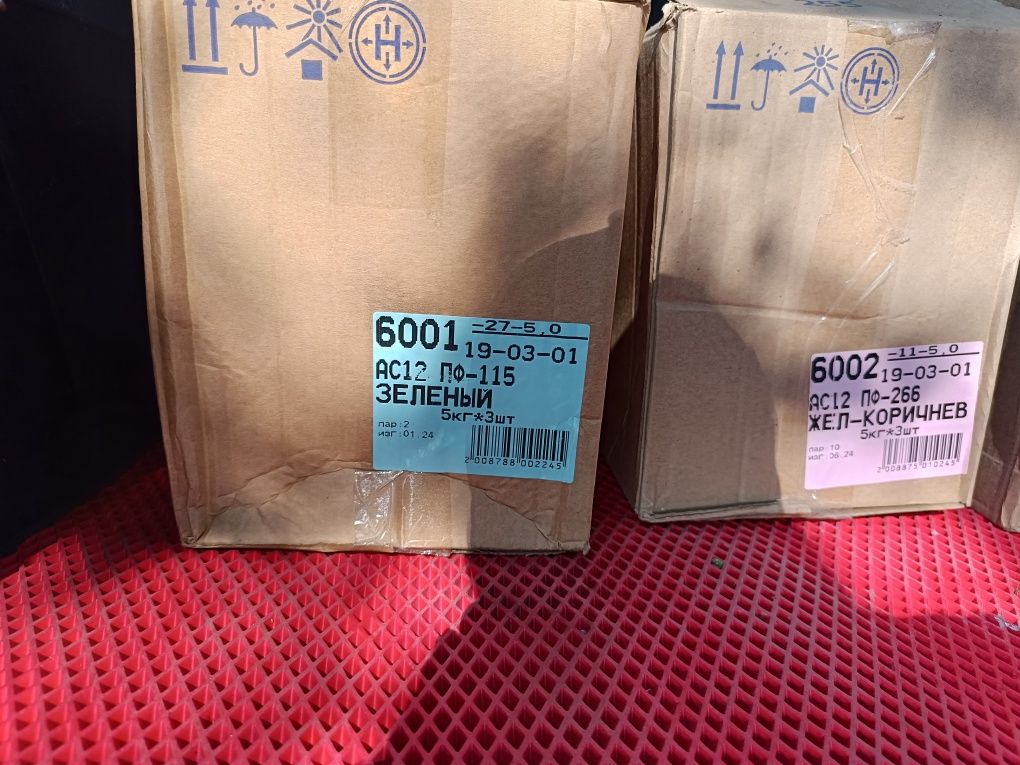 Продам каску жёлтую ,красную,черную,коричневую(половую).