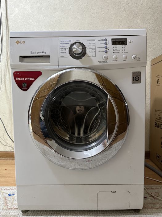Стиральный машина