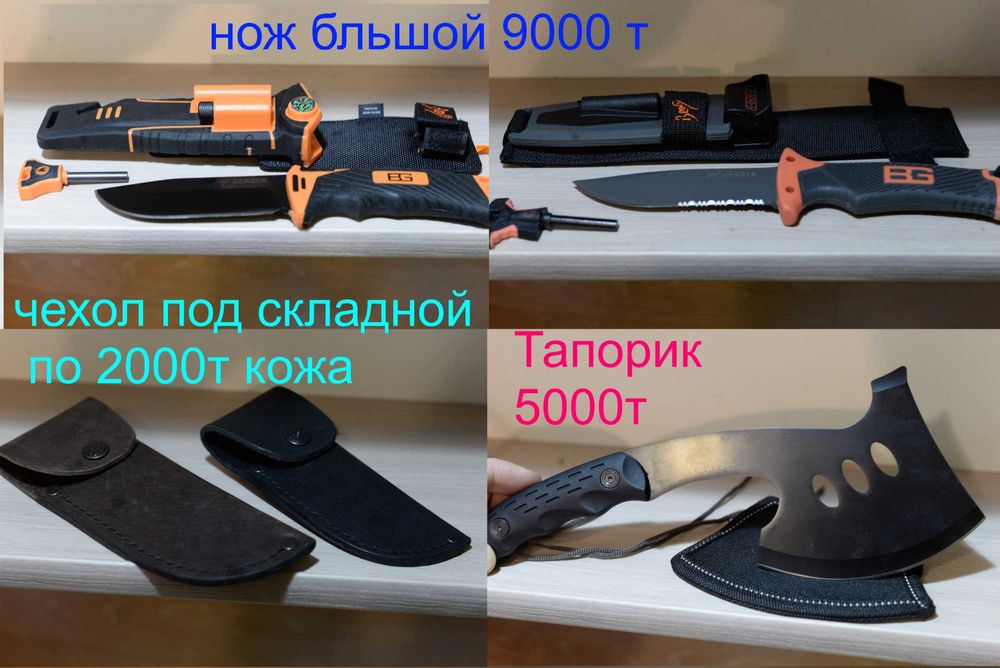 Фонарики картины часы барометр рамочки