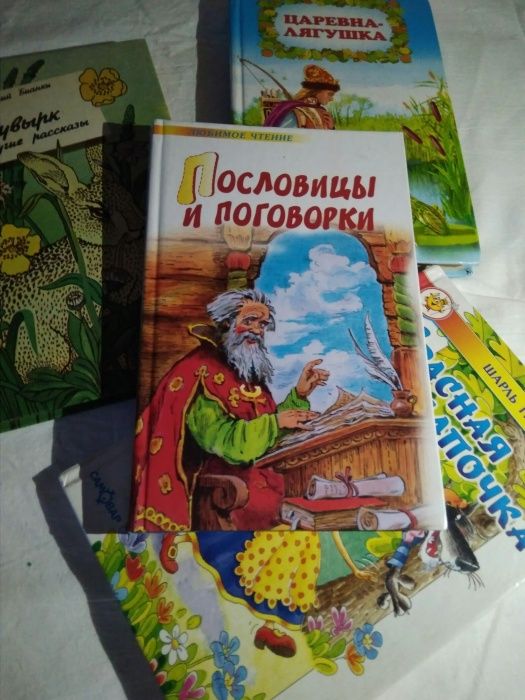 Продам книгу в отличном состоянии