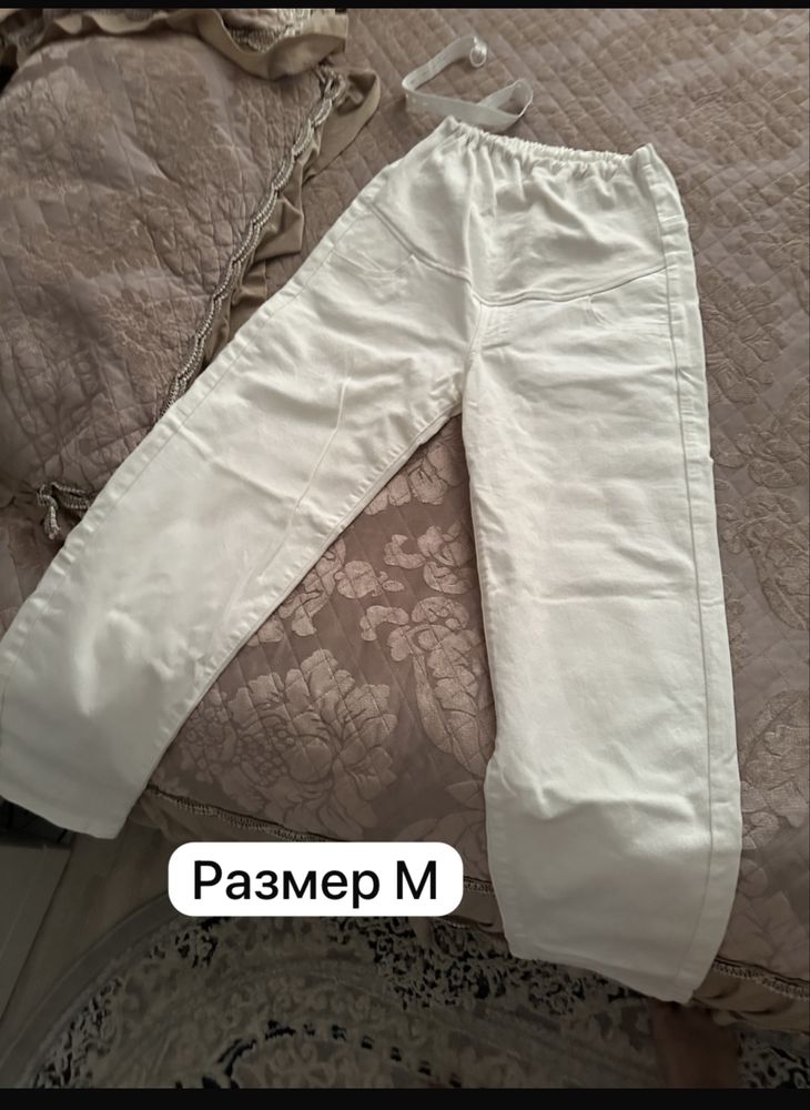 Вещи для беременных