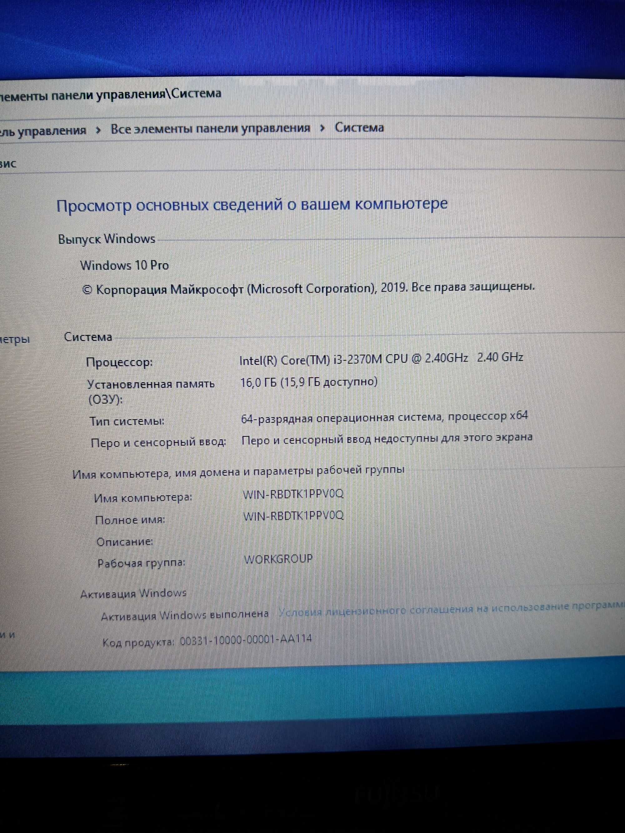Ноутбук Fujitsu 2х ядерный.