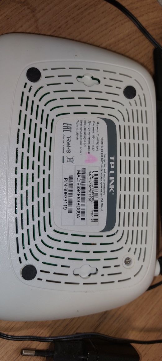 WiFi роутер домашний