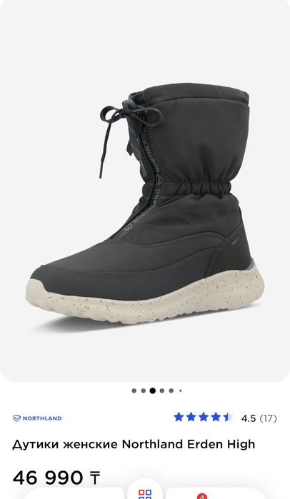 Продам новые зимние сапоги от Northland. Размер не подошла.