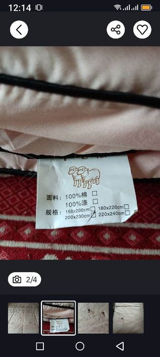 Продаю Новое Одеяло Овечья шерсть. Двухспальное зимние светло розовый