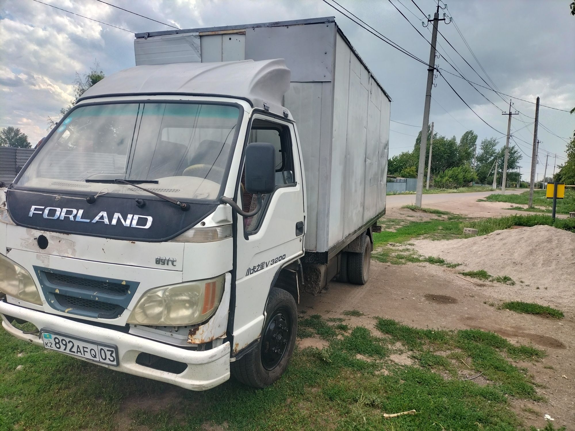Форлонт сатылады