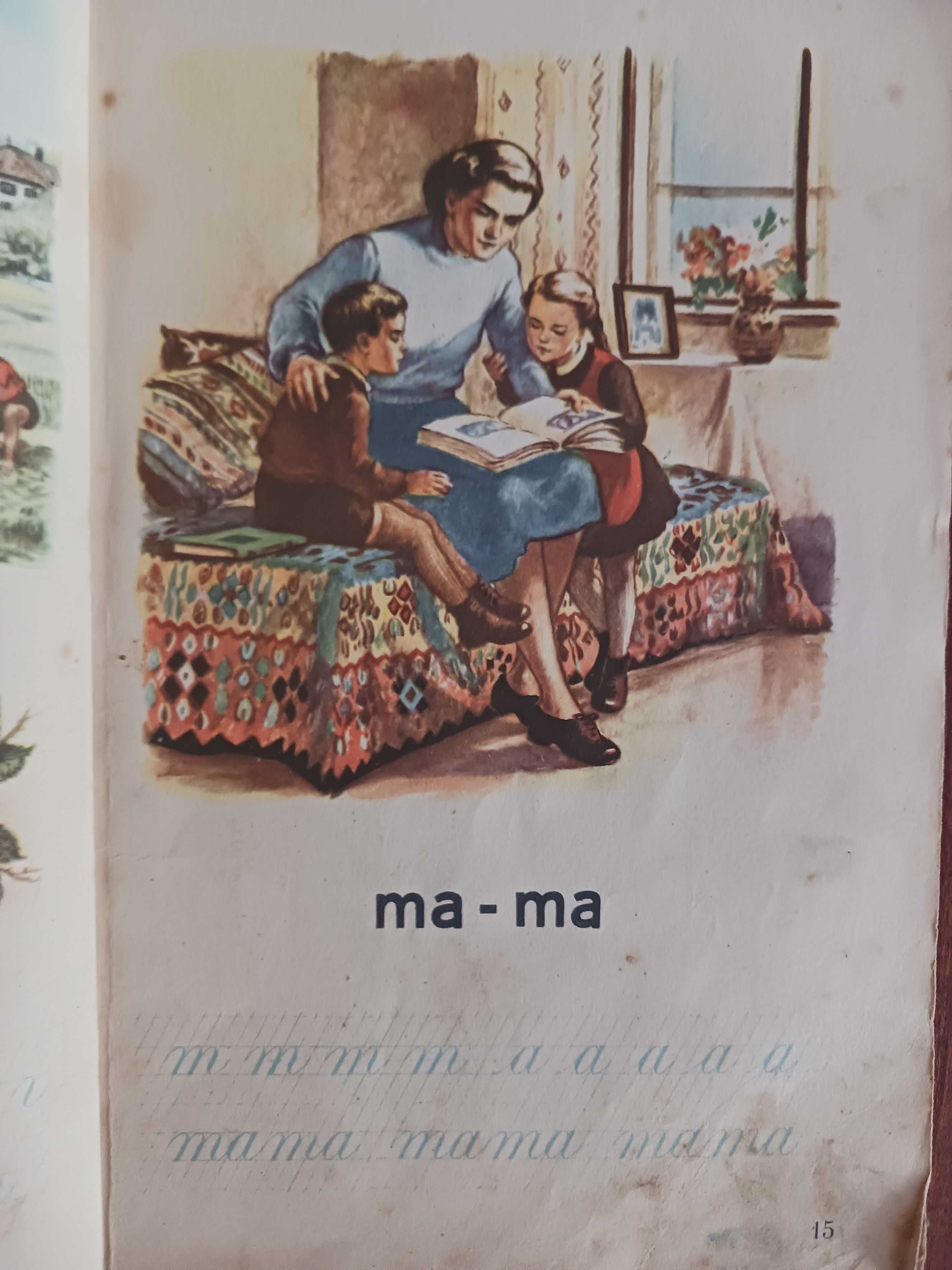 Abecedar 1961 vechi