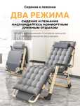 Раскладушка оптовый цена