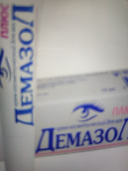 Крем Демазол для век и лица от угрей и  демадекоза
