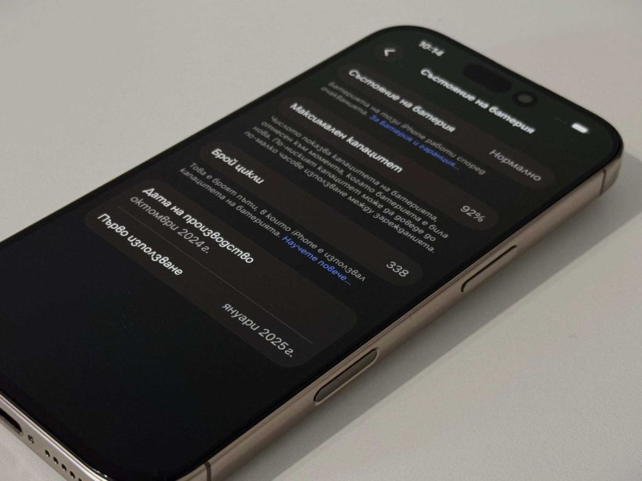 Бартер! Като НОВ! iPhone 16 Pro Desert Titanium