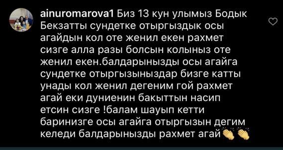 Акция. VIP обрезание. ВИП сундеттеу. Сундетке отыргызу