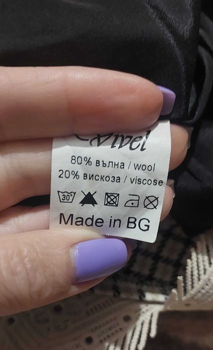 Рокля - сукман на Vivel fashion