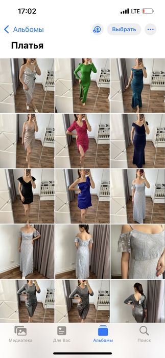 Вечерние коктельные платья