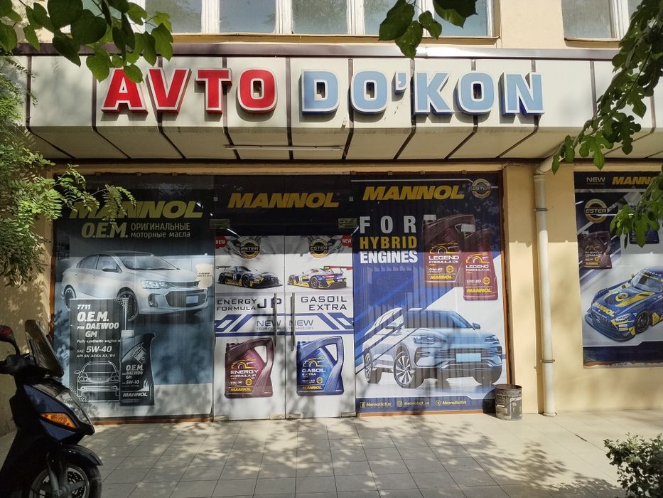 СРОЧНО продаётся ГОТОВЫЙ БИЗНЕС магазин автозапчастей