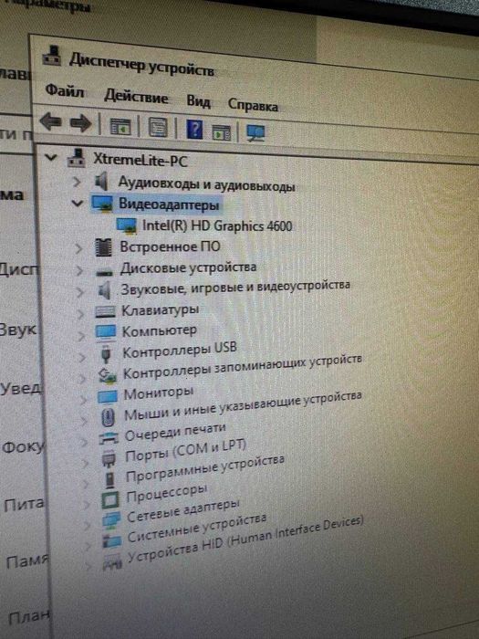 Ofisniy Kompyuter Intel Core i5-4570 CPU 3.20GHz