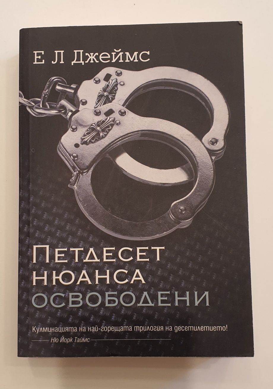 Разнообразни книги 8лв