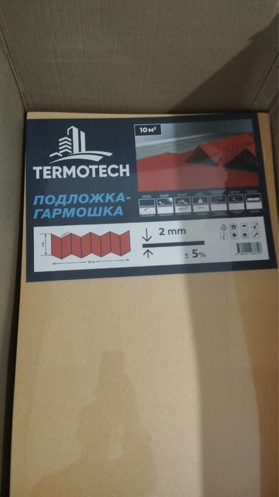 Подложка под ламинат