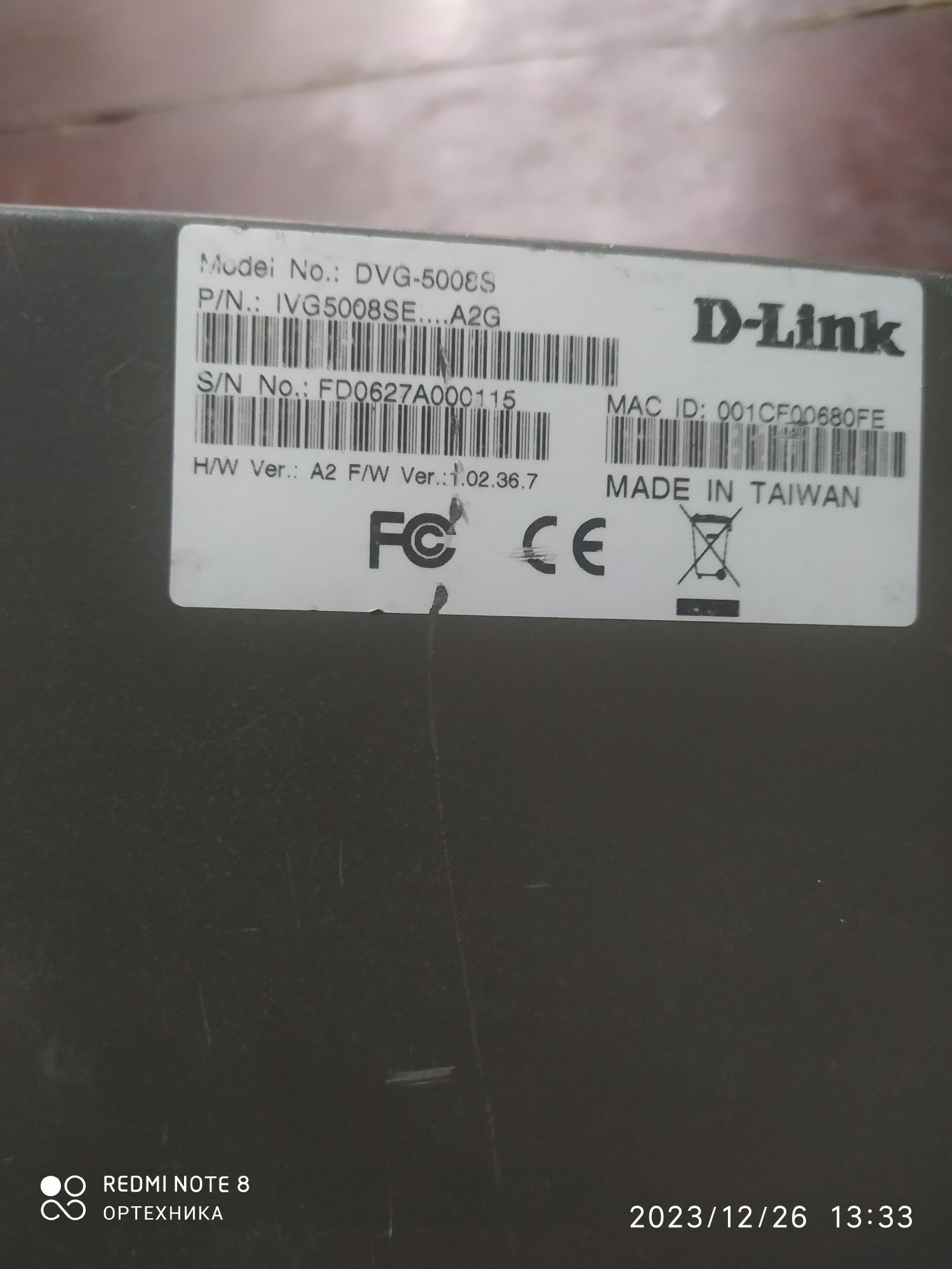 D -Link DVG 5008S .8 порт
