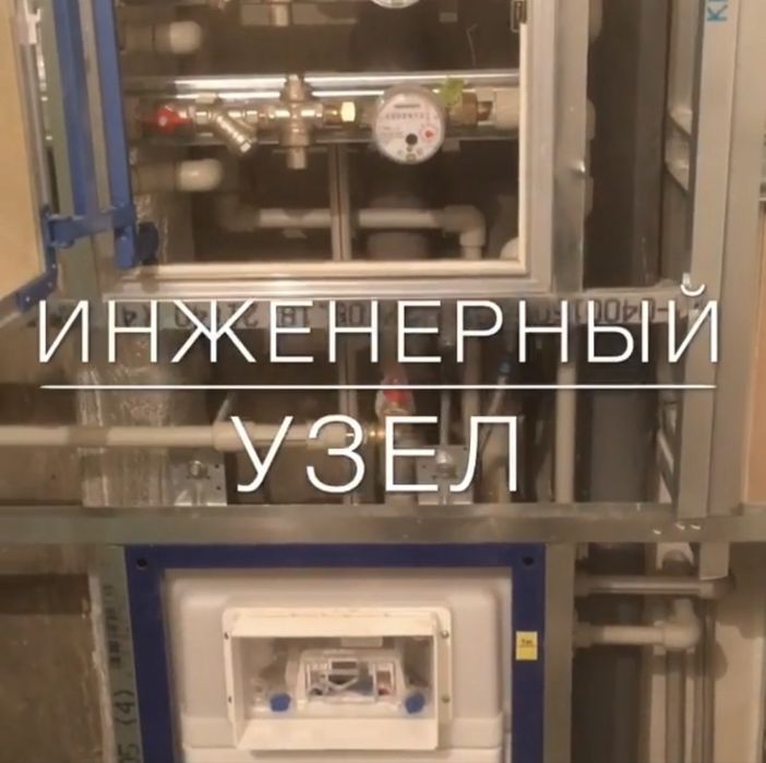 Электрик и сантехник в Фергане – вызов на дом 24/7, гарантия качества