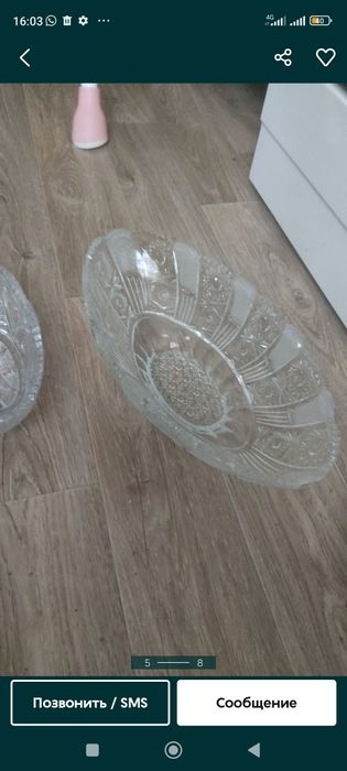 Вазы хрустальные