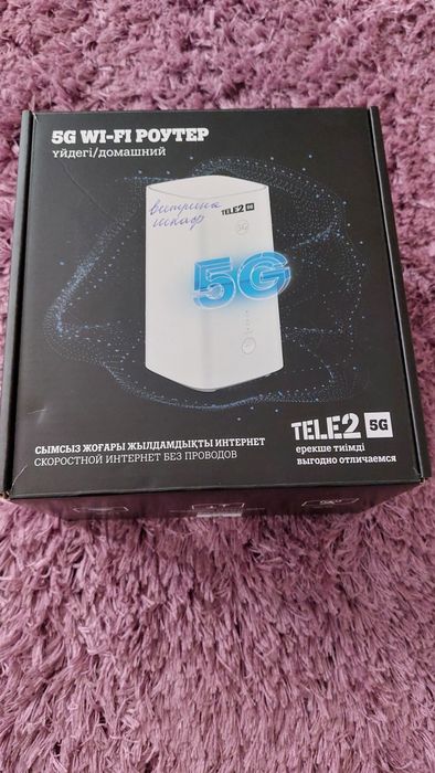 Роутер  ALTEL 5G