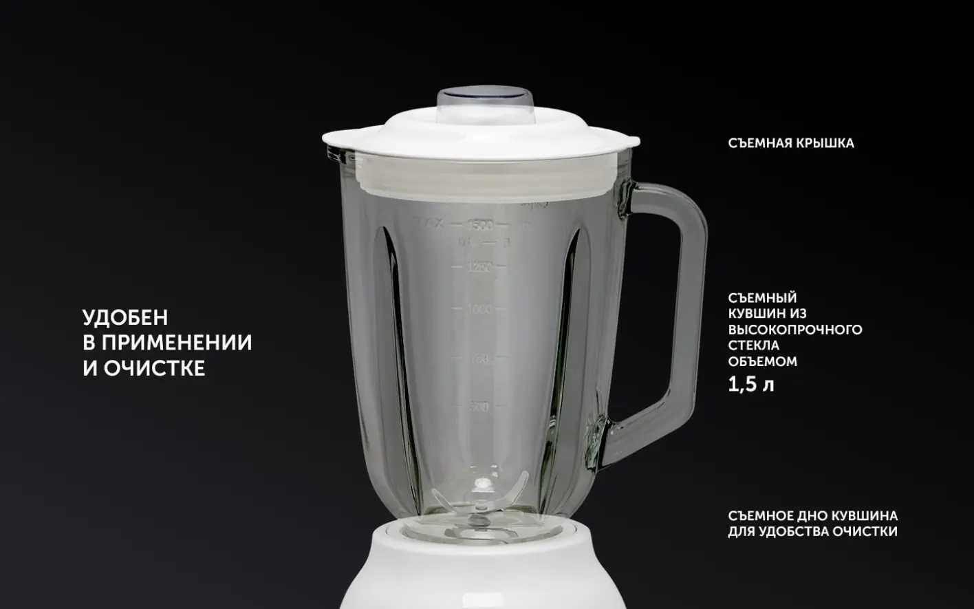 Блендер Polaris PTB 0821G Б.У