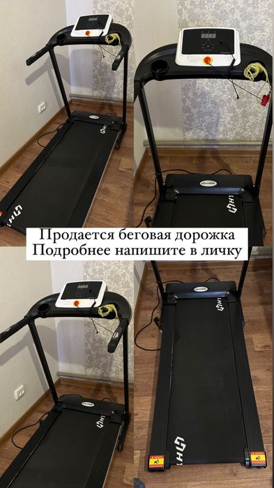 Беговая дорожка с ключами Марки Hygge