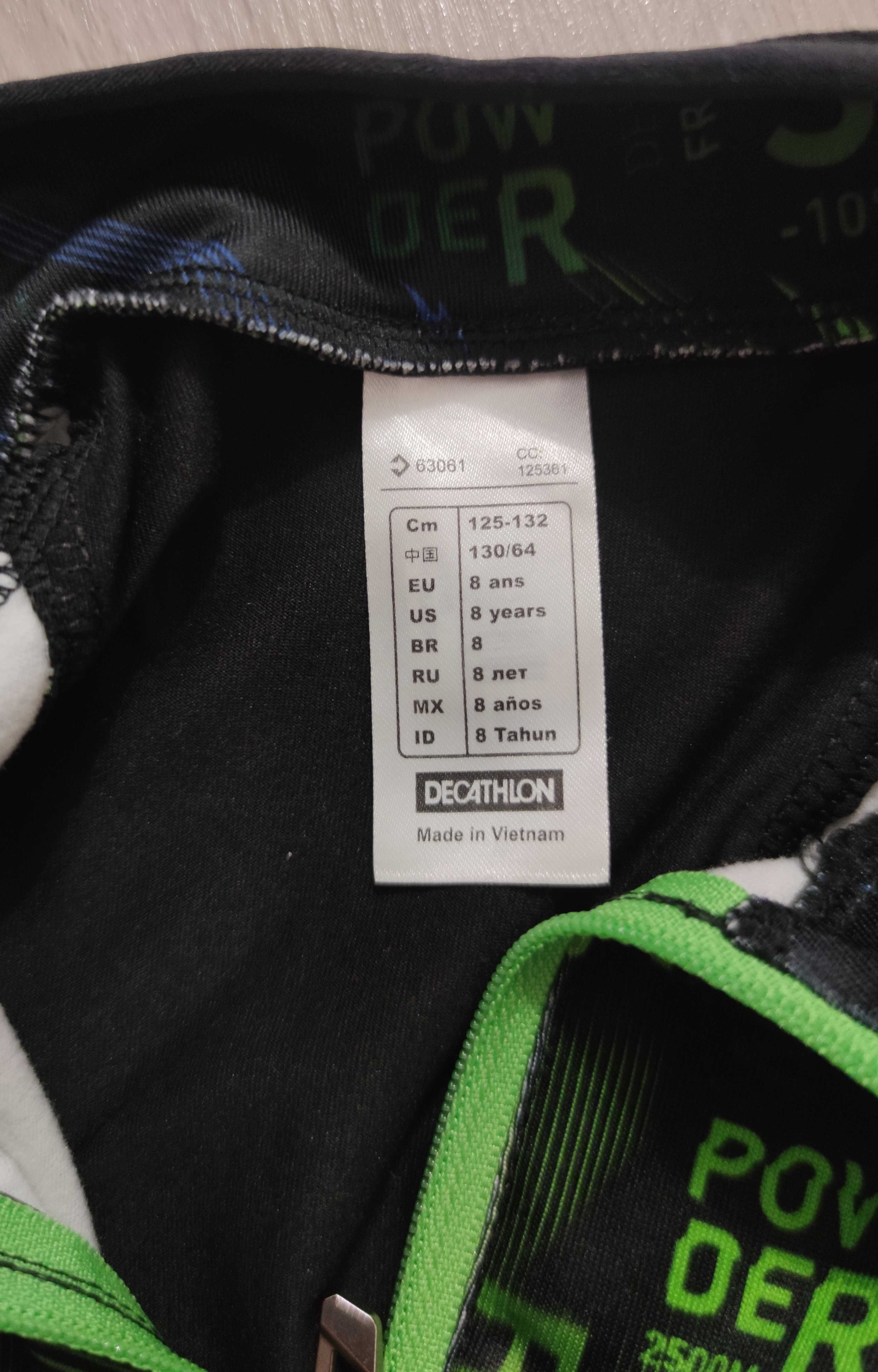 Bluză termică/schi DECATHLON-WEDZE copii, 8 ani, 125-132cm Transport 0