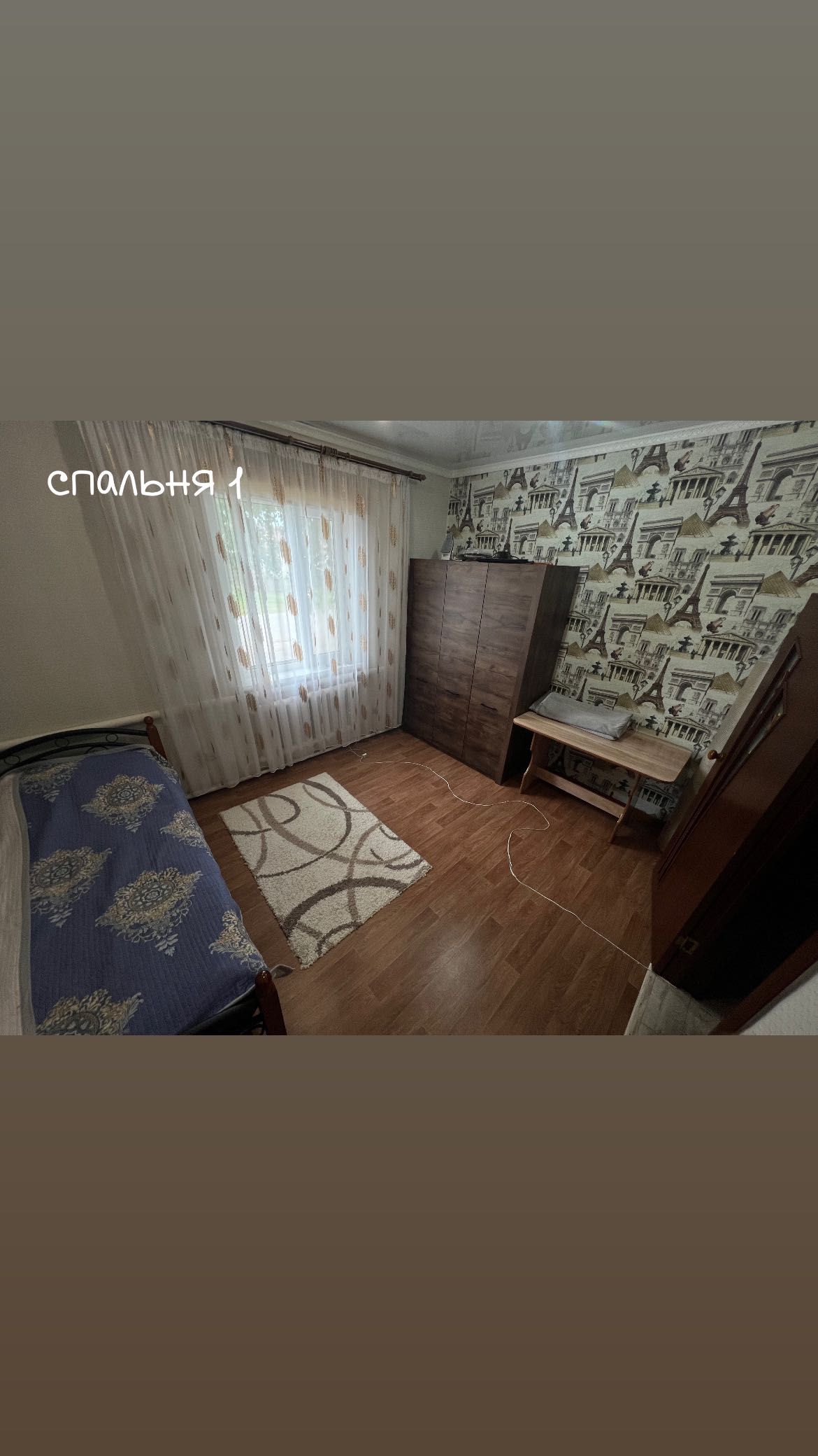 продам дом село теренколь