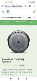 Прахосмукачка робот Roomba® i3(3158)