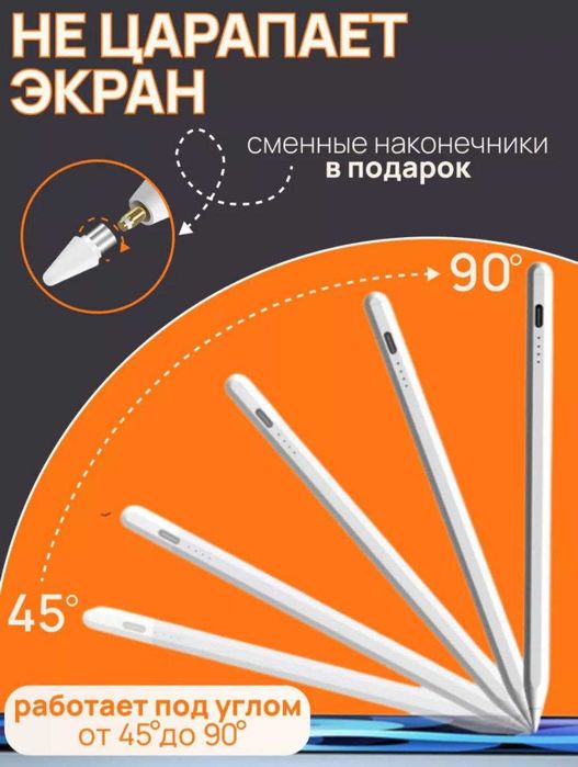Стилус для всех планшентов и телефоноф