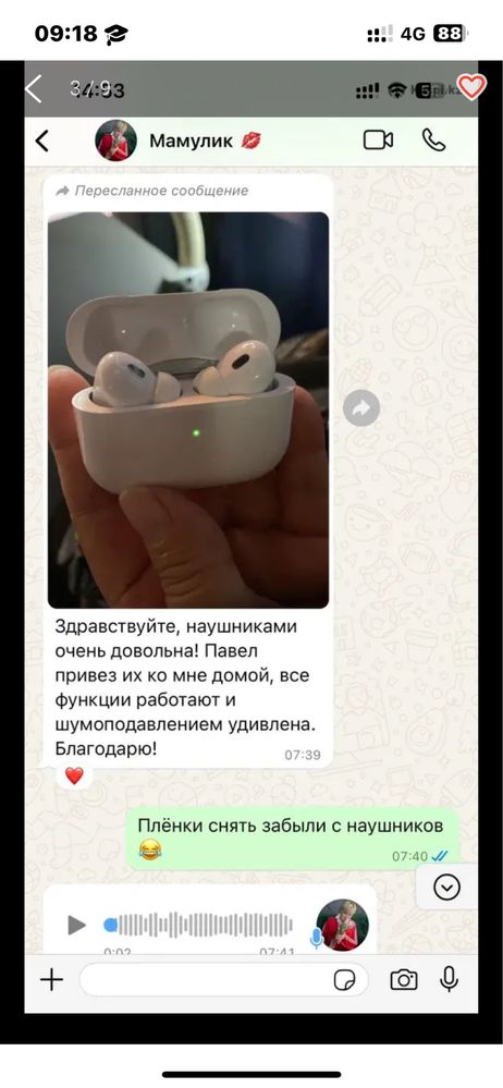 AirPods 4 Премиум качества