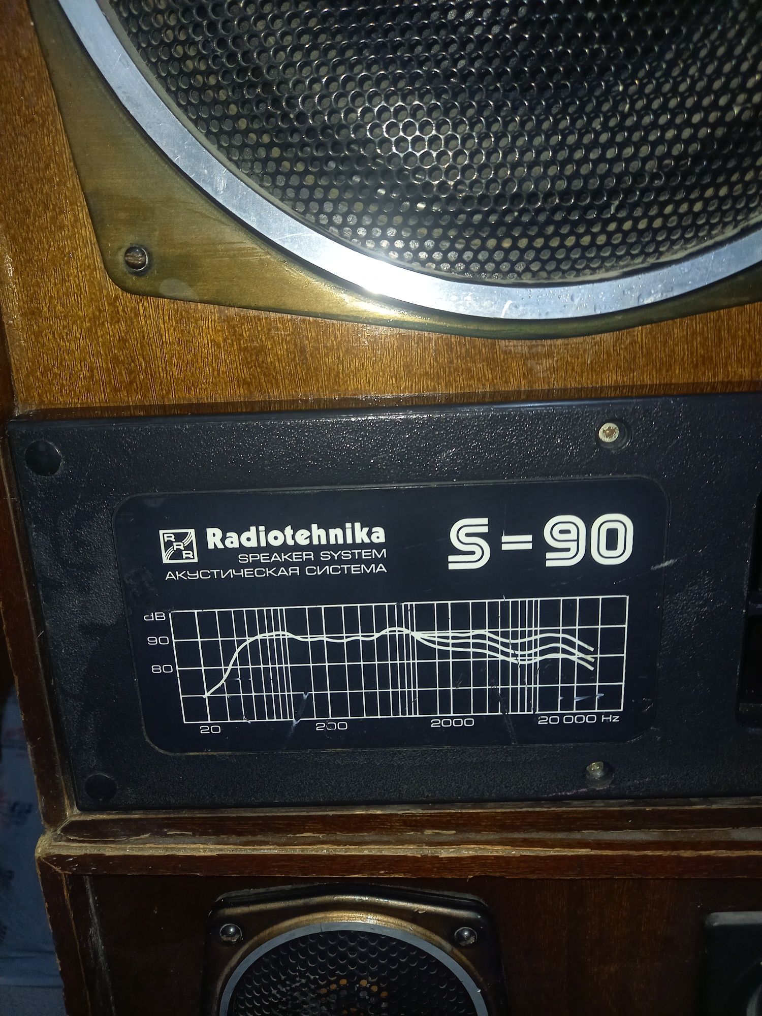 Колонка S90 Radiotehnika