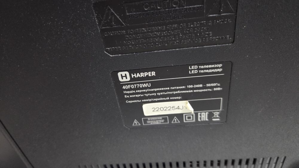 *️⃣ Harper led Диогональ 102см + Андроид Приставка / QTV