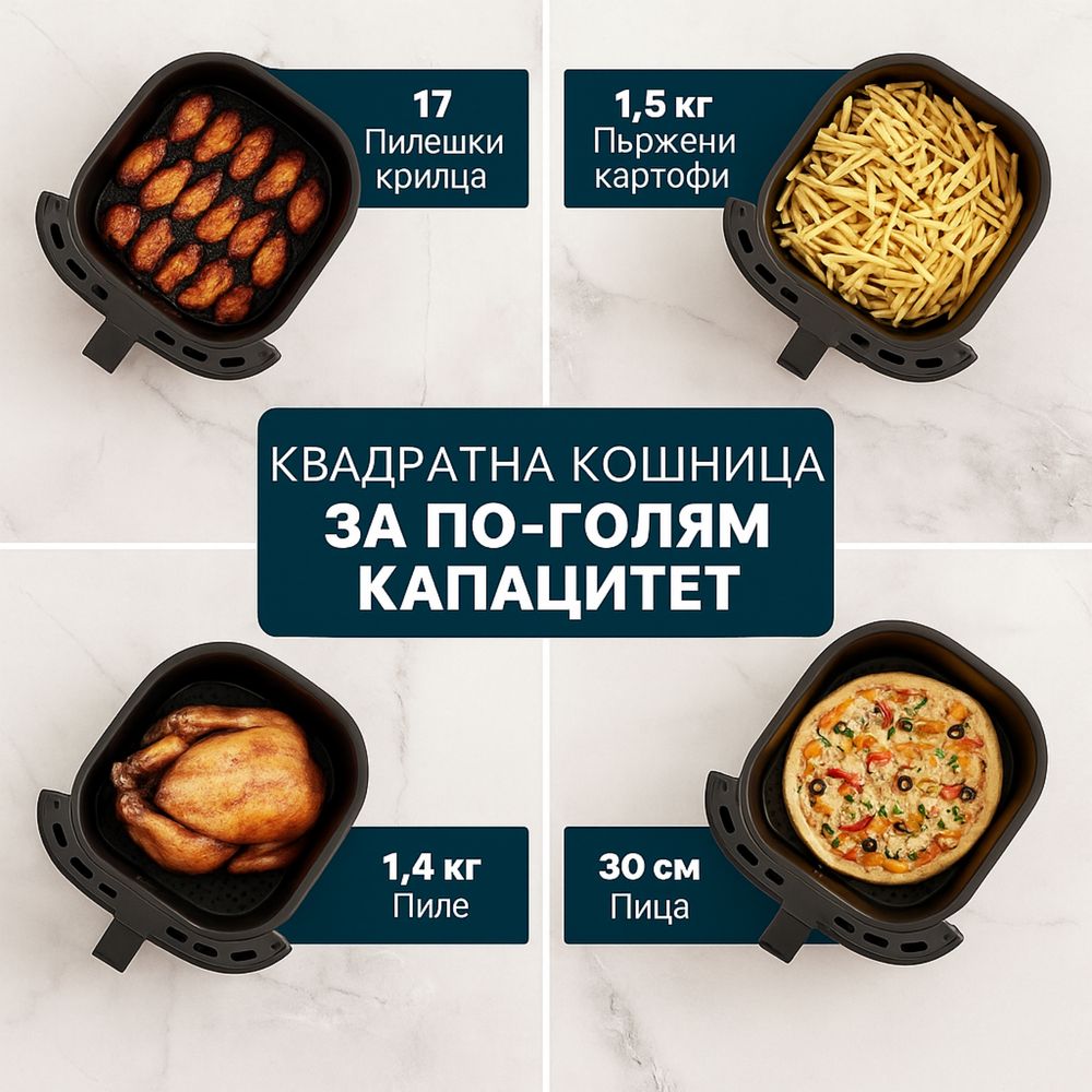 Фритюрник с горещ въздух Princess Digital Hot Air Fryer 6.5L