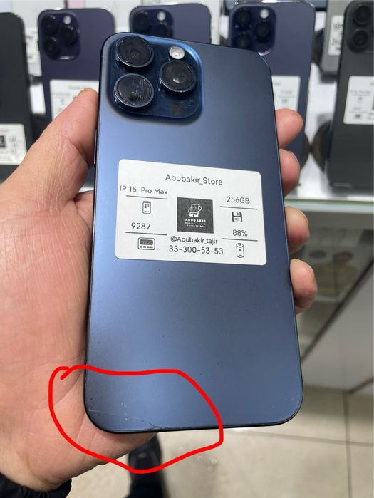 iPhone  15 Pro Max  88%  Remont bomagan
