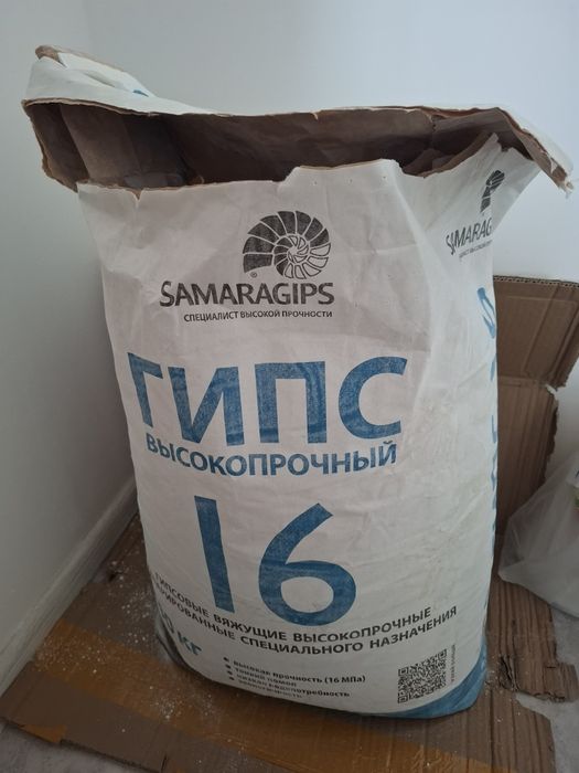 Гипс г16 почти полный мешок за 7000 тг