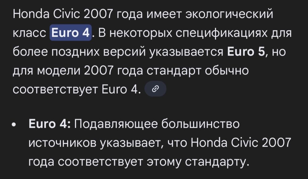 Honda Civic 1.8 iVtec