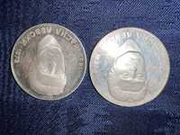 Юбилейна сребърна монета