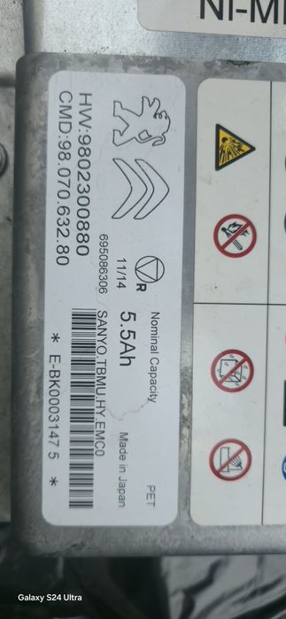 Baterie hybrid Peugeot 2014