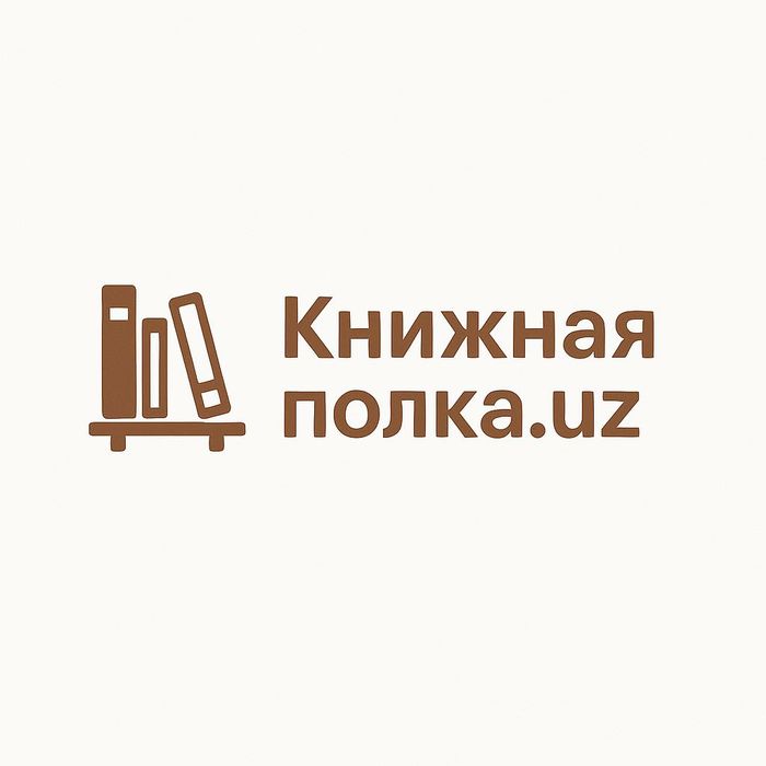 Книга-новая есть все жанры например фантастика,психология, ужасы
