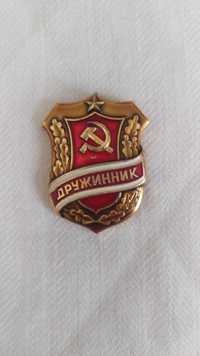 Значки СССР - 6 различни