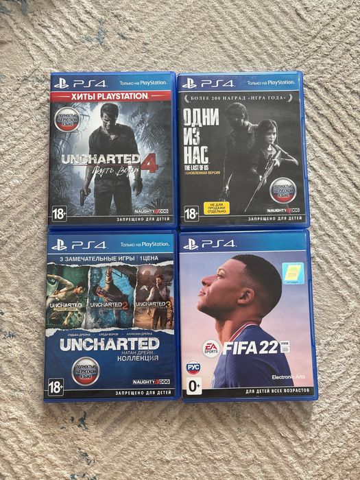 Продам игры ps4 .