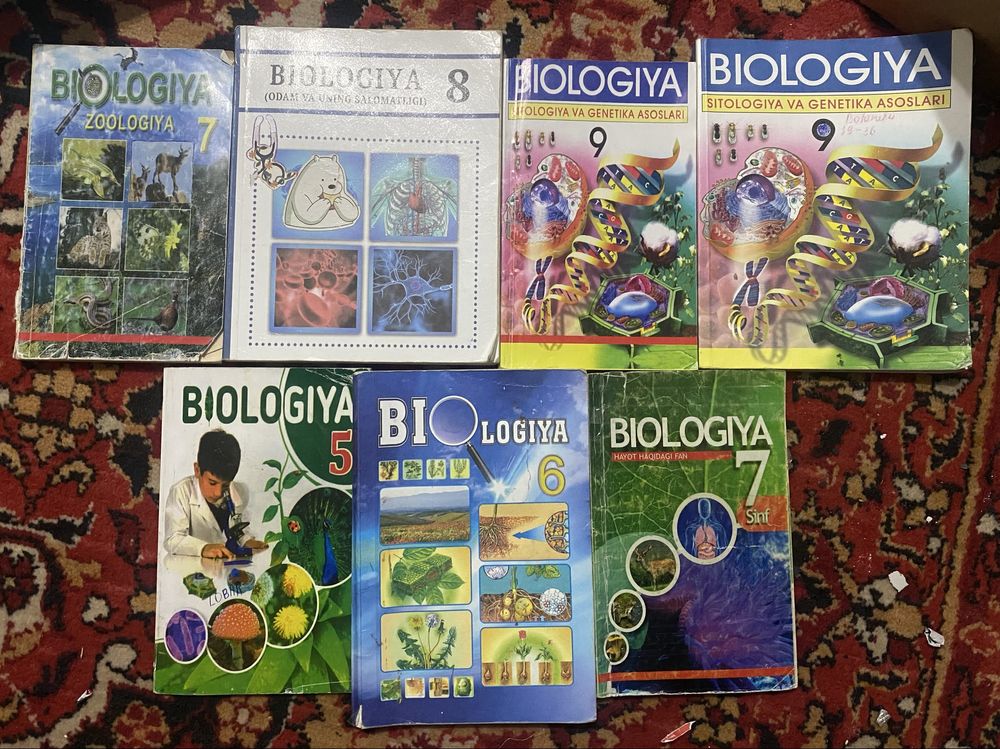 Использованные книги классов по Биологий, Химий и Ботанике