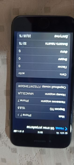 Iphone 7 eмкос 100 минуи жок