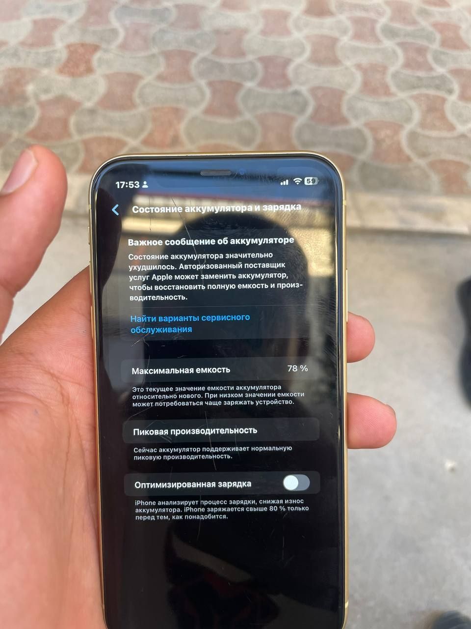 Iphone XR qizil va Sariq ranglari