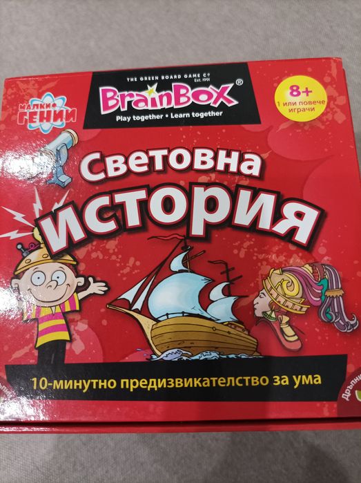 Нови настолни игри