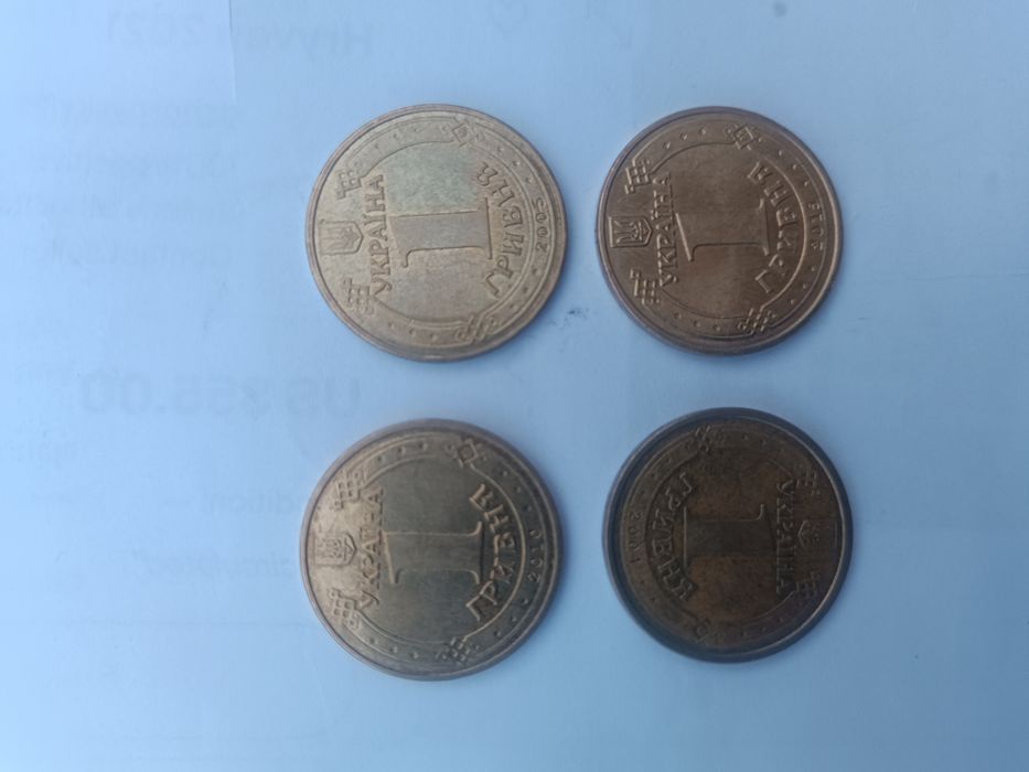Украински гривни монети