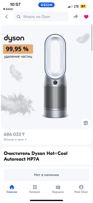 Воздухоочиститель DYSON